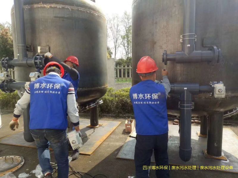 攀枝花处理污水装置厂家