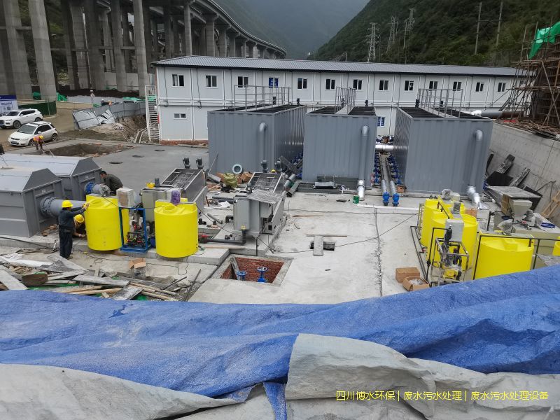昌都环保废水处理系统价格