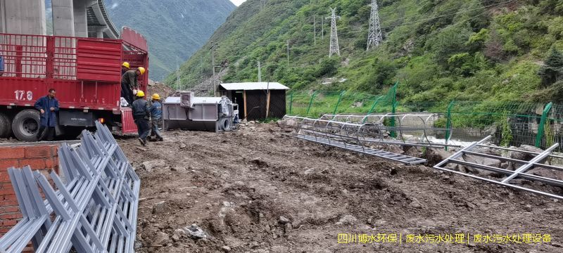 内江环保污水处理设施价格