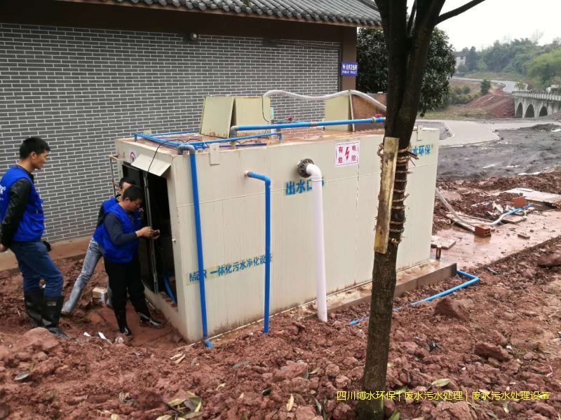 广汉环保废水处理系统价格