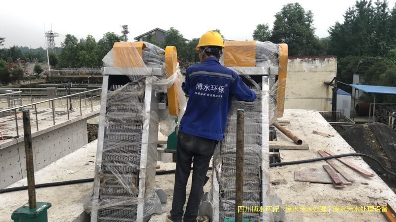乐山环保废水处理设备价格