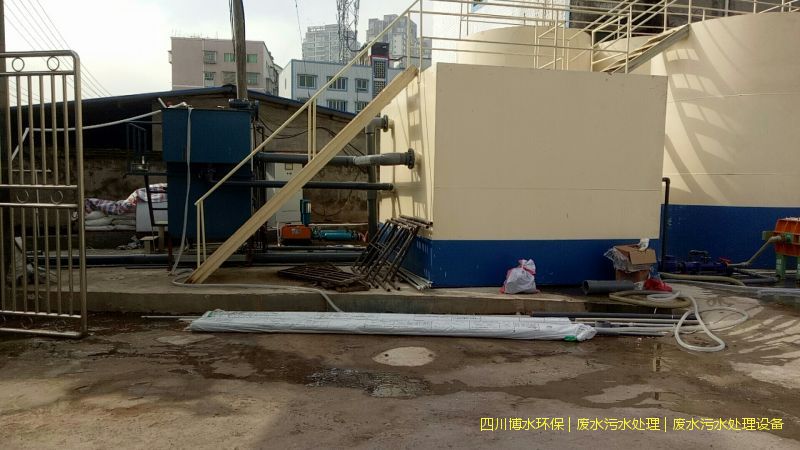 西藏废水处理设施价格