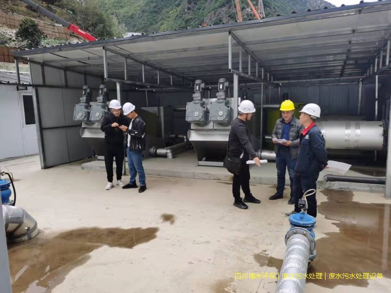 简阳污水处理设备厂家