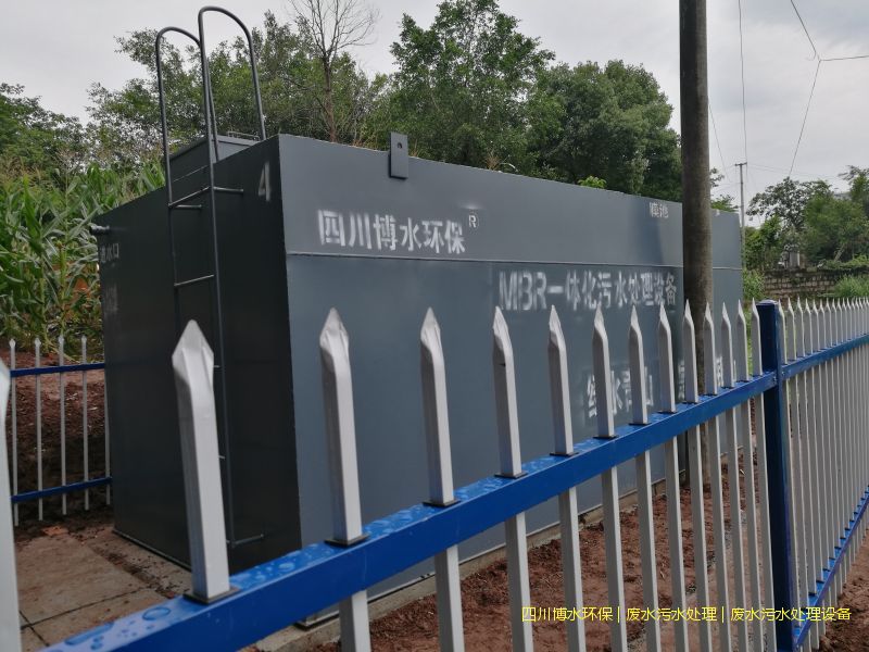 四川废水处理系统价格
