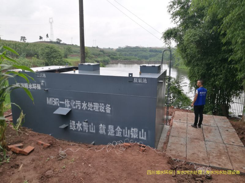 内江处理废水系统价格